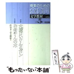 2024年最新】市毛勝雄の人気アイテム - メルカリ