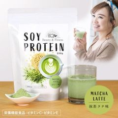 Dr.Latte 抹茶 120g ダイエットサポート - メルカリ