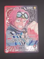 【中古品】コビー　リーダーパラレル　OP11-001 L★  神速の拳　ワンピースカード　トレカのサムネイル