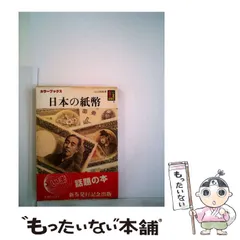 2026年最新】山口和雄の人気アイテム - メルカリ