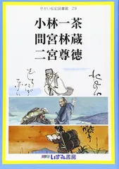 2025年最新】せかい伝記図書館の人気アイテム - メルカリ