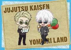 【中古】食器 七海建人＆五条悟(SD) 紙製ランチョンマット 「呪術廻戦 渋谷事変×よみうりランド」 フード注文特典