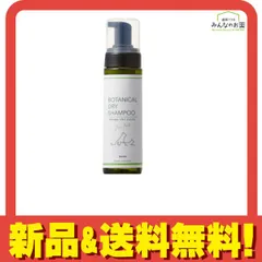 ボンビ ボタニカルドライシャンプーforペット 犬猫用 200mL のサムネイル