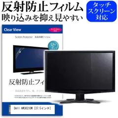 2025年最新】aw3821dwの人気アイテム - メルカリ