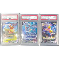 PSA10鑑定済〕ボーマンダex【SAR】{129/100} - メルカリ