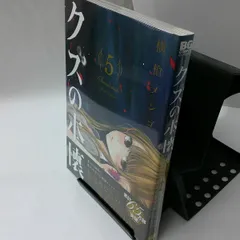 2024年最新】クズの本懐 dvdの人気アイテム - メルカリ