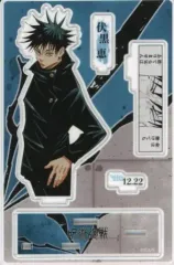 【中古】アクリルスタンド・アクリルパネル 伏黒恵 名場面ジオラマフィギュア(2022) 「呪術廻戦」