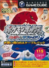 【中古】NGC ポケモンボックス ルビー&サファイア お買い得GBAケーブルパック ●■