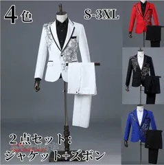 司会者フォーマルスーツ スーツセット 男性 ジャズダンス衣装 ステージ衣装 演出服 パンツ パーティー イベント ジャケット xzjheuu#