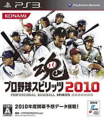 プロ野球スピリッツ 2010／PS3／ゲーム【中古】