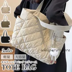 キルティング バッグ レディース トートバッグ マザーズバッグ 大きめ A4 ファスナー付き 大容量 通勤 鞄 かばん xzjhttw#