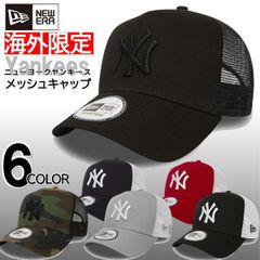 【新品】ニューエラ メッシュキャップ NEW ERA ヤンキース Clean Trucker 帽子 メンズ ユニセックス 限定モデル 正規品