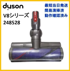 新品未使用 純正 Dyson V12付属 ダイレクトドライブクリーナーヘッド 2025年最新】Dyson v12 ダイレクトドライブクリーナーヘッドの