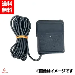 任天堂 純正品 ゲームボーイアドバンスSP・DS初期型 兼用 ACアダプター 充電器 Nintendo 充電ケーブル ニンテンドーDS GBA SP DS初代