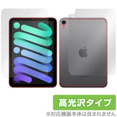 2026年最新】ipad mini a17 pro セルラーの人気アイテム - メルカリ