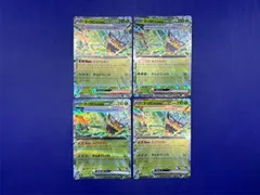 オーガポンみどりのめんex　RR　4枚セット