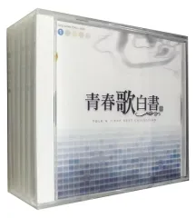 青春歌白書 全巻セット Amazon.co.jp: 青春歌白書（CD5枚組）: ミュージック
