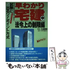 2025年最新】久保輝幸の人気アイテム - メルカリ