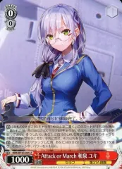 ヴァイスシュバルツ　ナイトクルーズ・アテンダント 和泉ユキ ヴァイスシュバルツ ナイトクルーズ・アテンダント 和泉ユキ