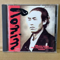 幕末青春グラフィティ Ronin オリジナル・サウンドトラック / 吉田拓郎、加藤和彦 (CD) 幕末青春グラフィティ Ronin オリジナル・サウンドトラック