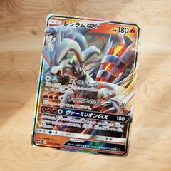 レシラムGX RR SM8b GXウルトラシャイニー 018/150 T031 - メルカリ