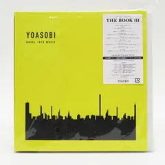 年最新yoasobi the book 1の人気アイテム メルカリ