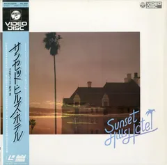 洋楽 Sunset Hills Hotel Interface CD Sunset Hills Hotel – Sunset Light Cocktail | Releases | Discogs