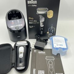 【美品】ブラウン シリーズ9 Pro 9450cc-V アルコール洗浄システム 洗浄液付き メンズシェーバー ブラック BRAUN 本体
