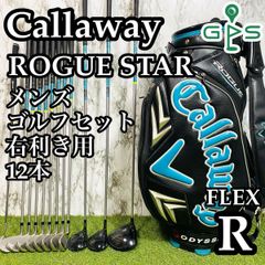 【良品】大人気モデル キャロウェイ ローグスター メンズゴルフセット 12本 R