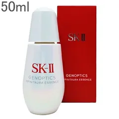 SK-II ジェノプティクス インフィニット オーラ エッセンス 50ml 美容液 sk2 sk-ii sk skii エスケーツー 薬用美白美容液ST 医薬部外品