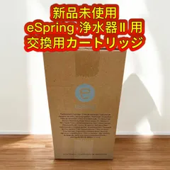 2025年最新】espring カートリッジの人気アイテム - メルカリ