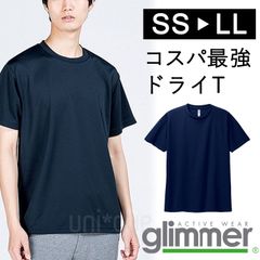 【新品】 無地 ドライ 半袖 Tシャツ 紺 ネイビー 無地 グリマー glimmer 00300 UVカット 吸汗 速乾 UPF20 汗 速乾 UPF20 DRY スポーツ アウトドア カラバリ豊富 ユニフォーム メッシュ 男女兼用  SS Ｓ Ｍ Ｌ LＬ