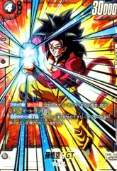 孫悟空:GT(SCR★/パラレル)(FB03-140)のサムネイル