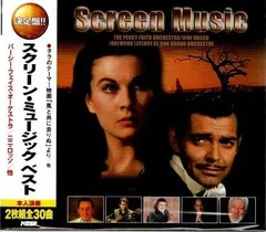 日曜日の恋人たち 映画フライヤー エロディ・ブシェーズ ジャン=マルク