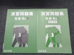 予習シリーズ 71FyjkNET7L._AC_SY200_QL15_.jpg