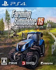 【中古】ファーミングシミュレーター 15 - PS4
