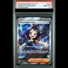 【PSA10】ヒガナの決意 SR 079/067 PSA10】ヒガナの決意 SR 079/067の通販 土日祝休@magi公式