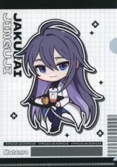 【中古】クリアファイル 神宮寺寂雷 コラボ限定ミニクリアファイル 「ヒプノシスマイク -Division Rap Battle-×ウェンディーズ・ファーストキッチン」 フレーバーポテト注文特典