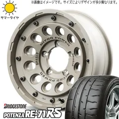 2025年最新】165/55r14 ポテンザの人気アイテム - メルカリ