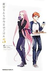[중고] 위궁 산치의 오늘의 밥 코믹 1-5 권 세트 [만화] TAa / 타타노 마코토; TYPE-MOON