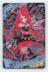 タカラトミー ひみつのアイプリ 6だん ダークカルテットスターバズリウムレッド[ダークサクラ] AP6-001