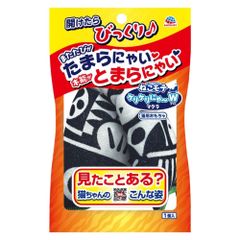 アース・ペット ねこモテ ケリケリにゃ～W マクラ 猫用おもちゃ （1点）