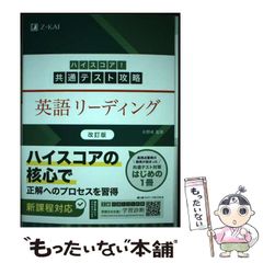 【中古】 霊風記 長篇サイバーアクション/徳間書店/石飛卓美 中古】 霊風記 (Tokuma novels) / 石飛卓美 / 徳間書店 - メルカリ