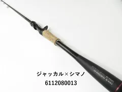2025年最新】ポイズングロリアスの人気アイテム - メルカリ