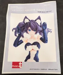 muscuto カラーレジン ランジェリー3色キットセット スキンカラーd Muscuto - スマートbody 3色ランジェリーセット（BULLET KNIGHTS