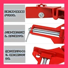 【スタッフおすすめ！】コーナー クランプ 4個 セット 90* 直角 木工定規 直角定規 直角クランプ DIY 工具 クランプ