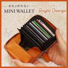 折りたたみ財布　レディース　二つ折り　コンパクト　小さい　お札が折れない　多収納　アコーディオン　おしゃれ　人気　安い　オレンジ　澄