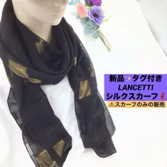 ランチェッティ　スカーフ　ストール　ショール　シルク　シアー素材　LANCETTI　金色　新品のサムネイル
