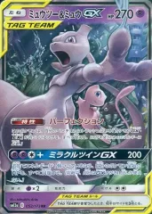 【中古】ポケモンカードゲーム 052/173[RR]：(キラ)ミュウツー＆ミュウGX