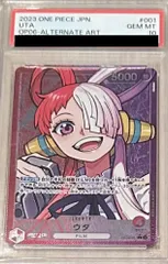 2025年最新】ウタ パラレル psa10の人気アイテム - メルカリ
